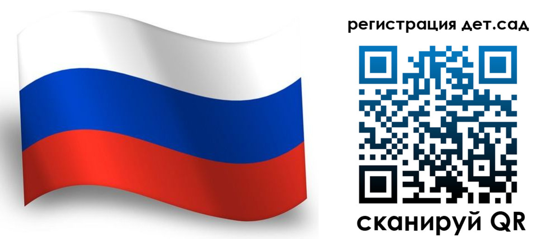 прописка в Белореченске